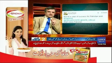 Do Raaye - 1st January 2017