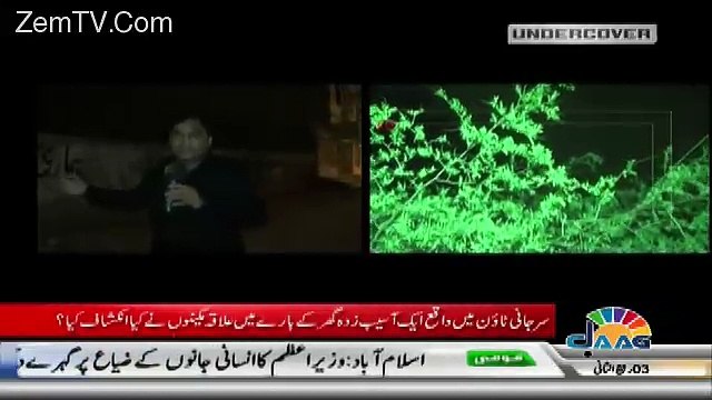 Undercover – 1st January 2017