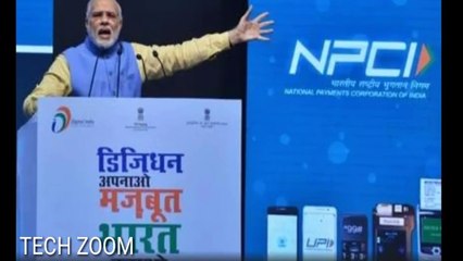 How to use and download Bhim app