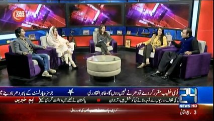 Meray Aziz Hum Watno - 1st January 2017