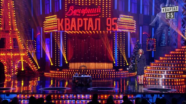 Первая Новогодняя ночь без родителей - Новогодний Квартал 2017