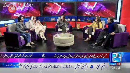 Mere Aziz Hum Watnon –1st January 2017