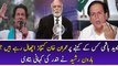 Haroon Rasheed is Telling the Inside Story of Javed Hashmi s Allegations