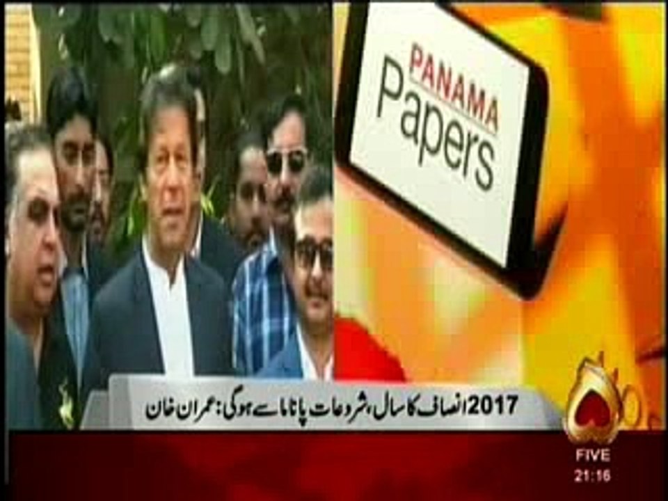imran khan