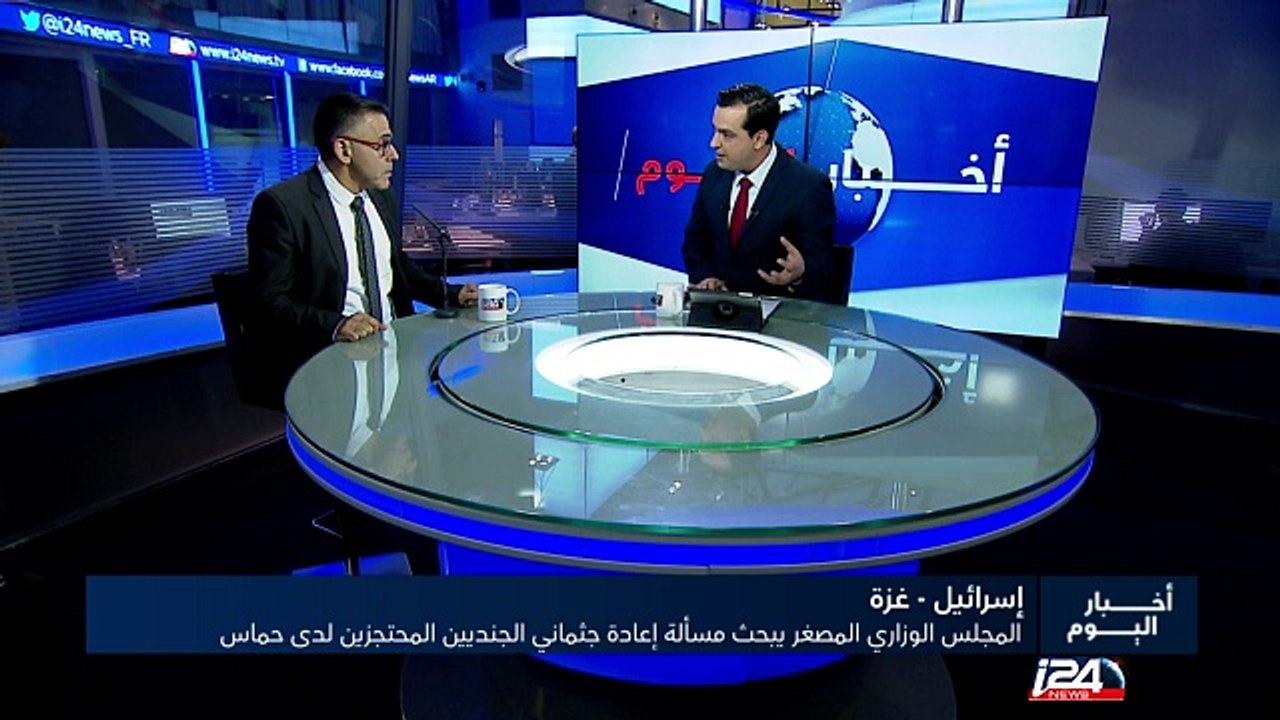 المجلس الوزاري الاسرائيلي يبحث مسألة اعادة جثماني الجنديين المحتجزين لدي حماس