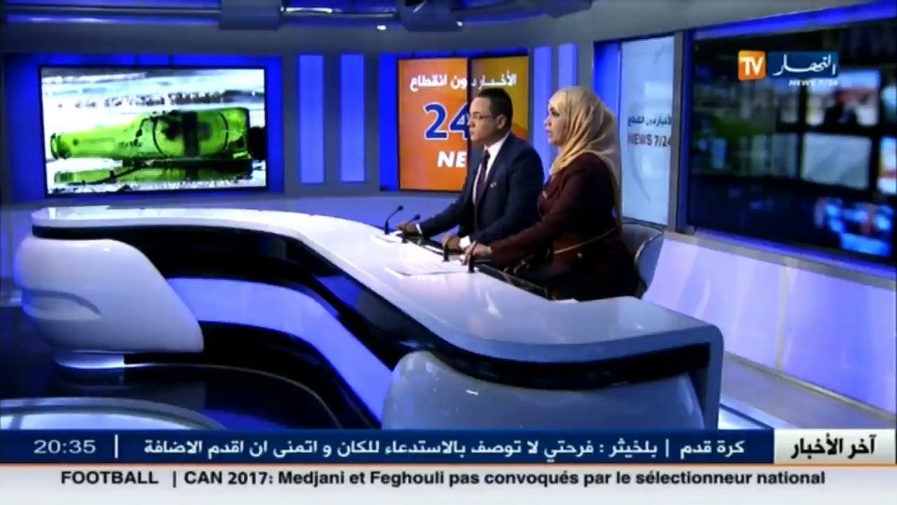 عنابة: خفر السواحل توقف 17 مهاجرا غير شرعيا على...