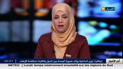 دفاع: الجزائر تستلم 8 مقاتلات من نوع"سوخوي30"من أصل 14