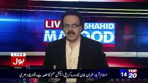 Javed Hashmi Imran Khan Par Ilzamat Kyun Laga Rahe Hain? Shahid Masood