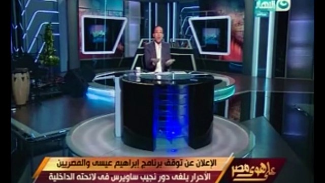 خالد صلاح يحذر من الضربة القاضية بالمشهد السياسى.. ويؤكد: نعانى فقرا سياسيا منذ 25 يناير