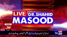 Dr. Shahid Masood Analysis - Why Mental Javed Hashmi Start Defaming To Imran Khan?