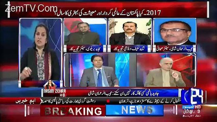 Rahil Shairf Should Not Accept Any Portfolio In Any Capacity