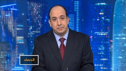 الحصاد- عودة التونسيين المقاتلين في تنظيمات بالخارج