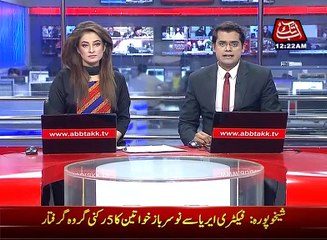 CM sindh calls Apex committee meeting today