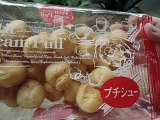 Mini cream puff  Japanese food ミニシュークリーム