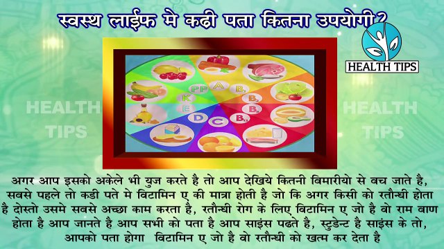 No-Diet No-Exercise सिर्फ एक हफ्ते में पेट की चर्बी को खत्म करने का आसान घरेलु उपाय।