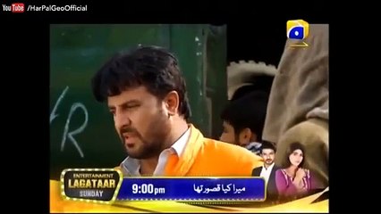 khuda Aur Muhabbat - Season 2 - Episode 10 - 31-12-2016
