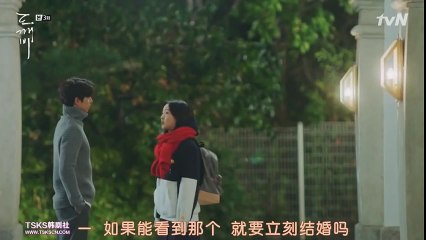 【孤單又燦爛的神 - 鬼怪】金高恩指出鬼怪身上的劍 拜託孔劉別離開
