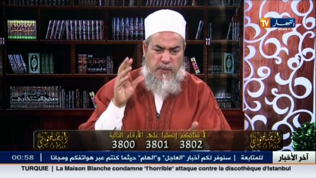 إنصحوني الشيخ شمس الدين لا يجوز الإشتراك في شراء الأضحية.. وهذا الدليل!!