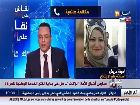 نقاش على المباشر هل صحيح ستصبح الخدمة الوطنية إلزامية بالنسبة للمرأة ؟