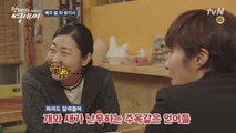 [미공개] 막판까지 빵빵 터지는 막돼먹은 NG모음집 전격공개