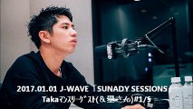 2017.01.01 J-WAVE「SUNADY SESSIONS」Takaﾏﾝｽﾘｰｹﾞｽﾄ(＆塁さん)#1/5