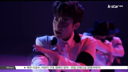 김형준, 김준수 후임된다..경기남부경찰청 홍보단 입대