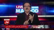 Live With Dr Shahid Masood – 2nd January 2017