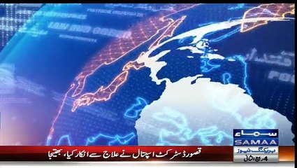 Nadeem Malik Live – 2nd January 2017