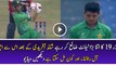 [U19 World Cup] Pakistan Young player Hassan Mohsin 117 Runs and 4 Wickets Against Nepal U19