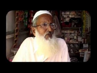 What is United Six? The Search Continues...