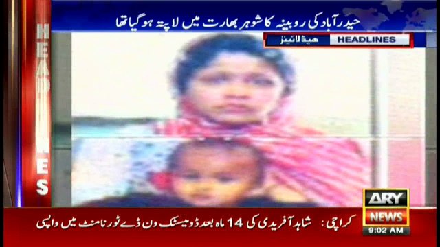 Headlines 0900 2nd January 2017