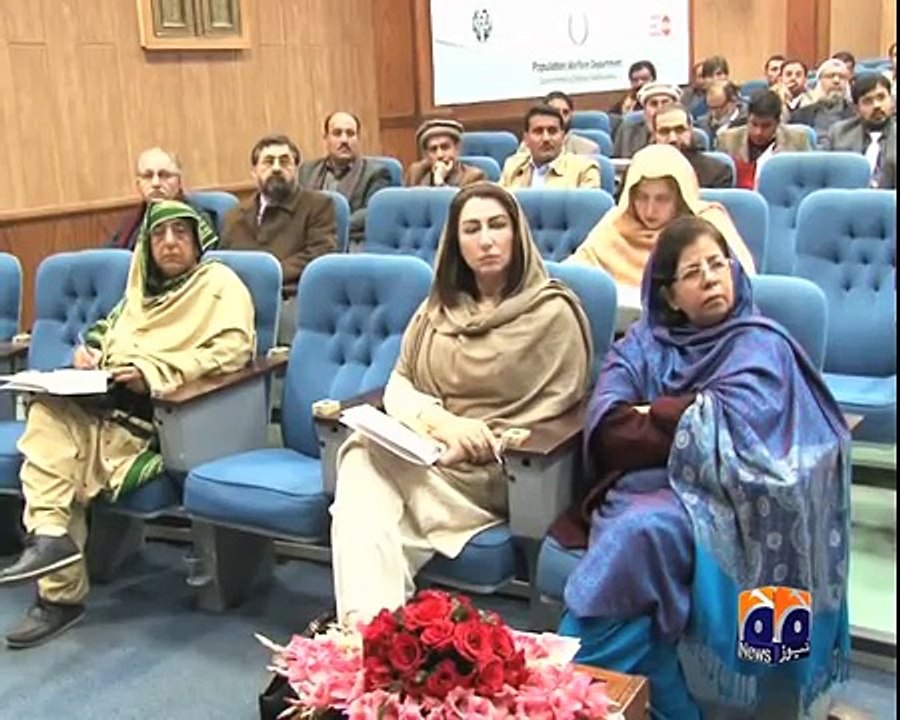 geo adil peshawar kp popullation policy