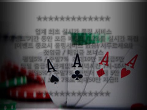 #금리선물옵션!금융장세$금융전업기업군#기관투자가!기관화현상$인터넷카지노#라이브카지노!카지노게임$납회[aqm524.com]#내부금융#바카라사이트!온라인바카라$인터넷바카라