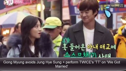 Gong Myung avoids Jung Hye Sung and perform TWICE's 'TT' on 'We Got Married'