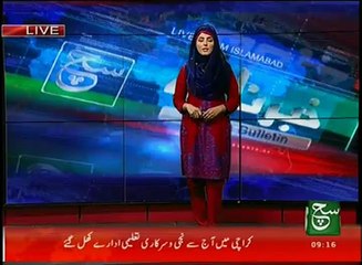 News Bulletin 09am 02 January 2017 Such TV