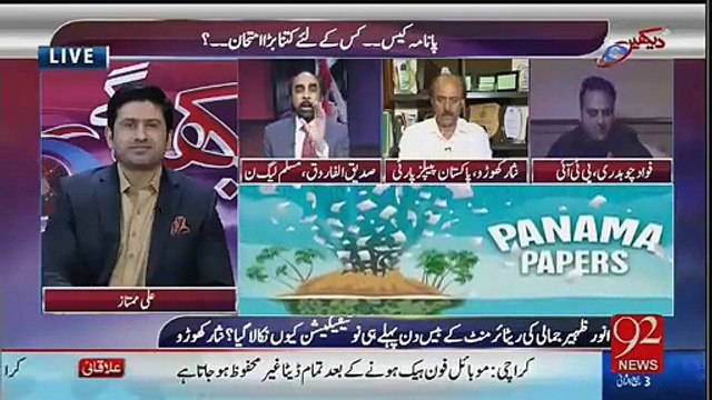 Siddiqul Ul Farooq turns illogical when Fawad Chohdry gave him a befitting reply