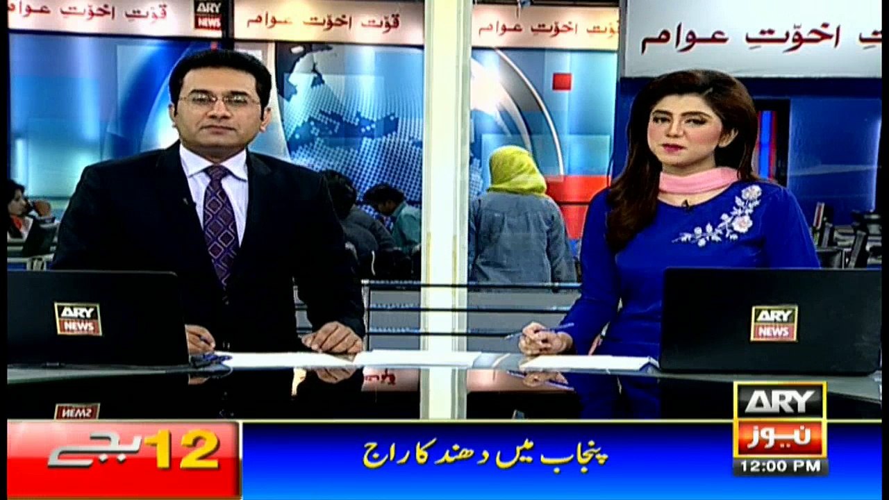 Headlines 1200 2nd January 2017