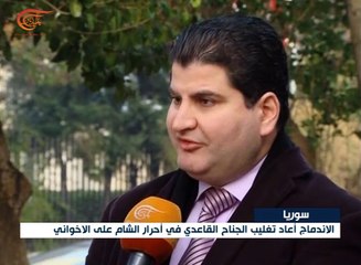 "النصرة" تنجح بدمج 7 فصائل مسلحة في سوريا