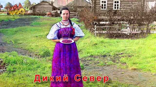Русичи - Шумел полярный камыш (старинный городской романс) 7524-2016 FULL HD