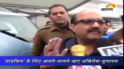 'साइकिल' के लिए आमने-सामने आए अखिलेश-मुलायम