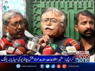 Maula Bakhsh Chandio talks to media after  Apex committee meeting