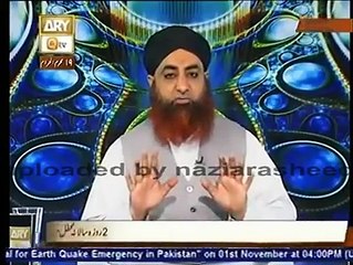 دوسری شادی کرنا کیسا ؟؟؟  -- Dusri-shadi-kay-liye-pehli-se-ijazat -- Mufti-Muhammad-Akmal-Qtv