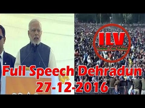 PM Narendra Modi LATEST Speech Dehradun Uttarakhand || (27-12-16) Parivartan Rally