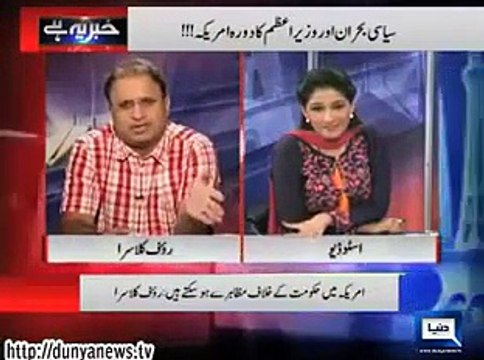 What Javed Hashmi Were Doing in PTI And How He Were Damaging Party - Rauf Klasra Telling