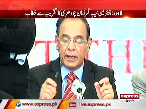 CHAIRMAN NAB
