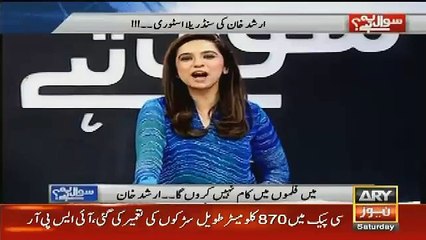 Arshad Khan Chai Wala on his new Music Video