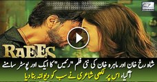 Shahrukh Khan and Mahira Khan's Film RAEES New Poster Out With Excellent Poetry (1)