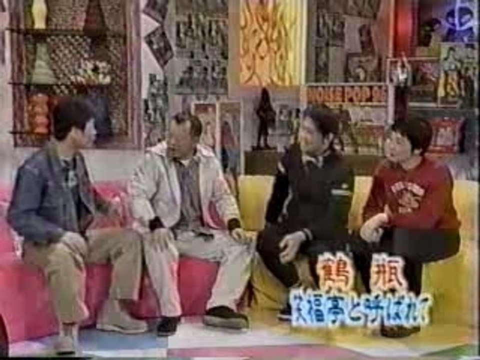 いろもん ビビる 3