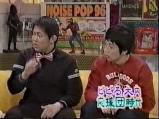 いろもん ビビる 1