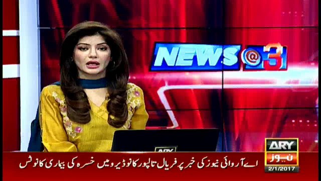 Sheikh Rasheed expresses confidence on SC bench